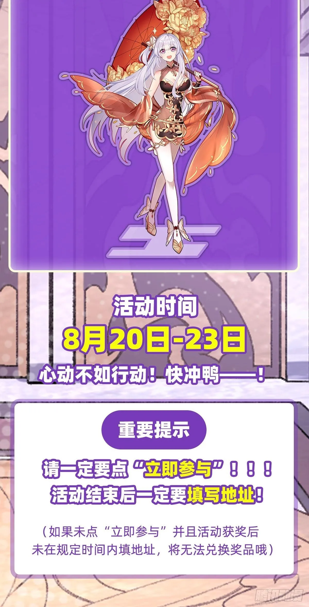 第58话 第44页