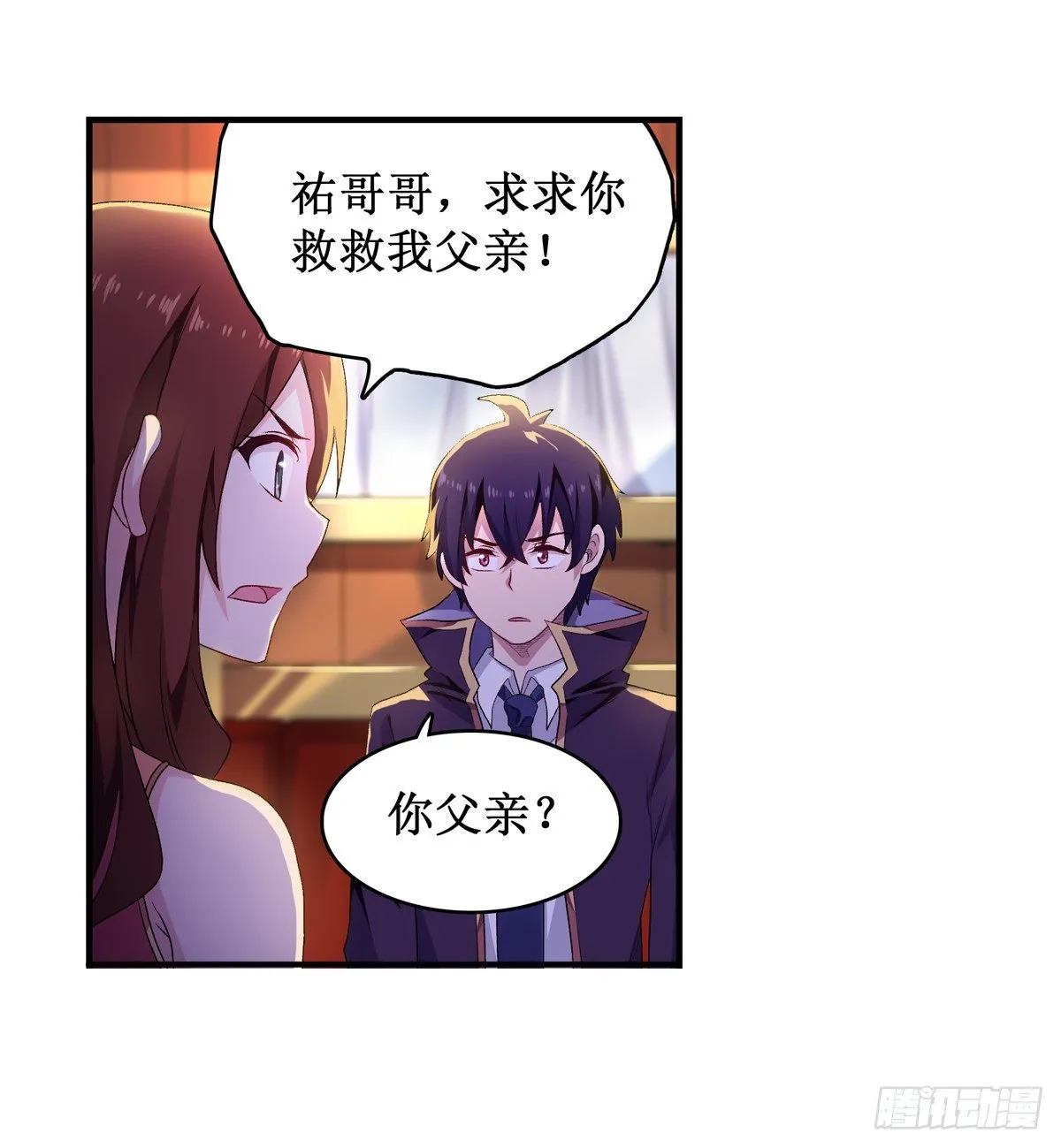 第57话 第14页