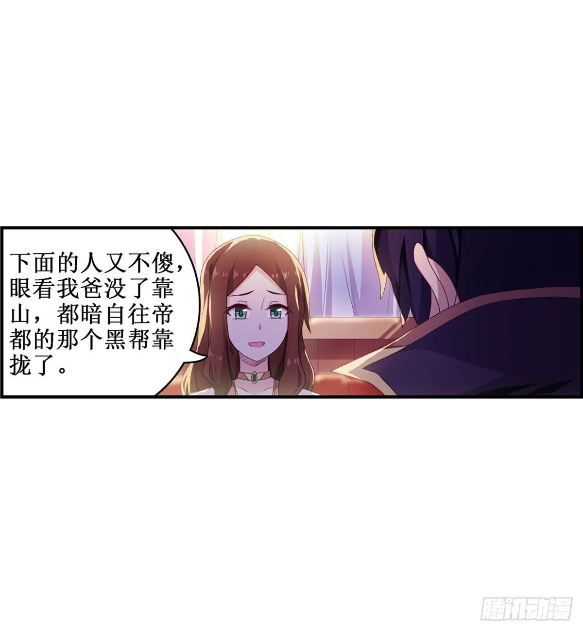 第57话 第21页