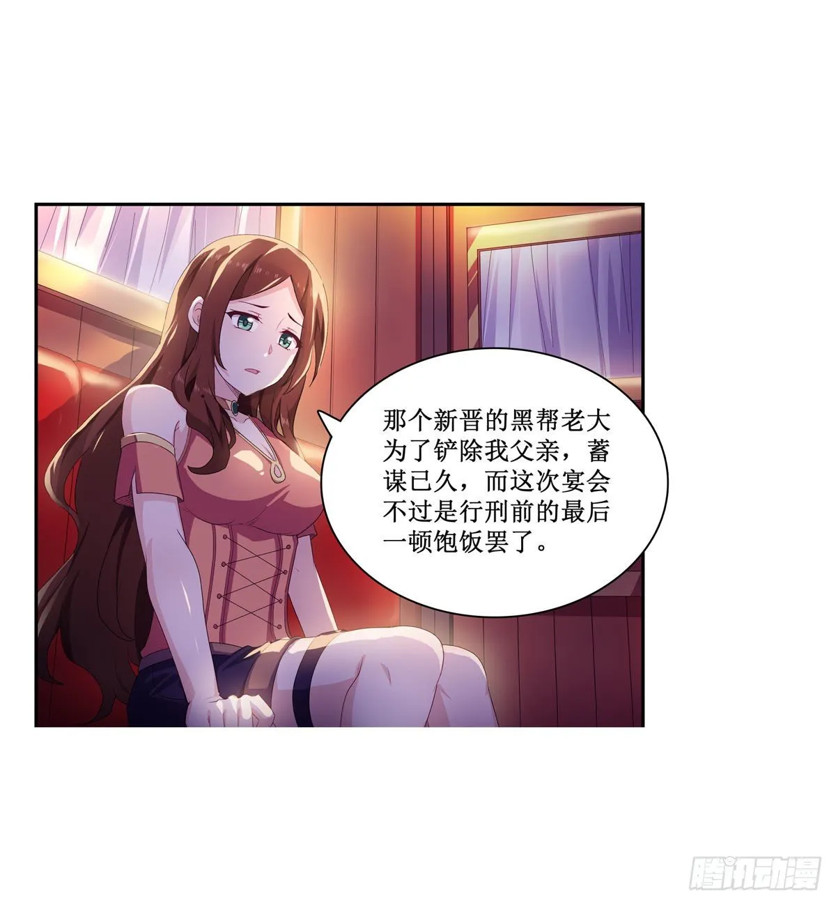 第57话 第22页