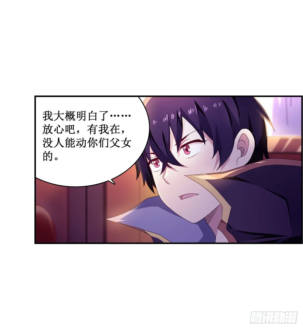 第57话 第25页
