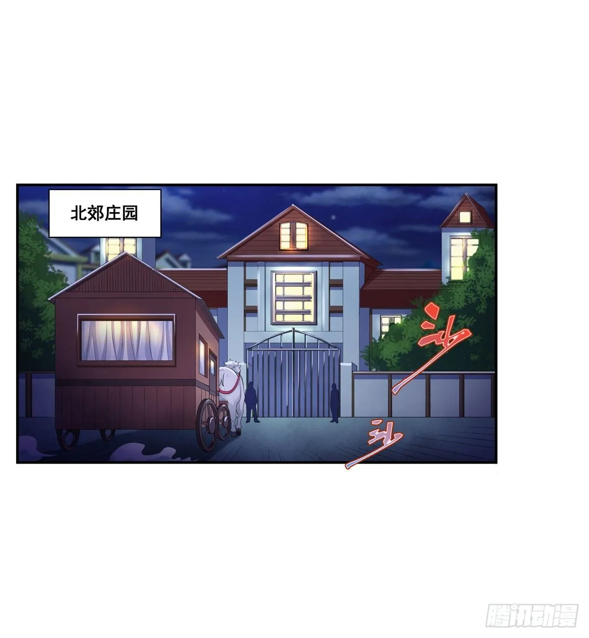 第57话 第26页