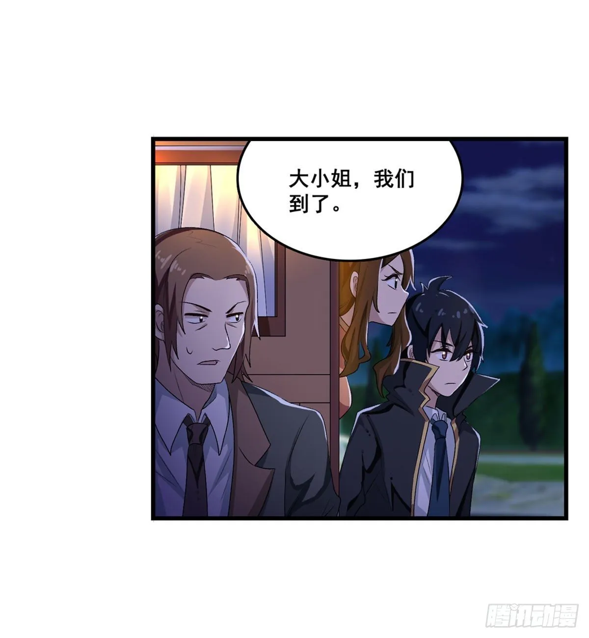 第57话 第27页