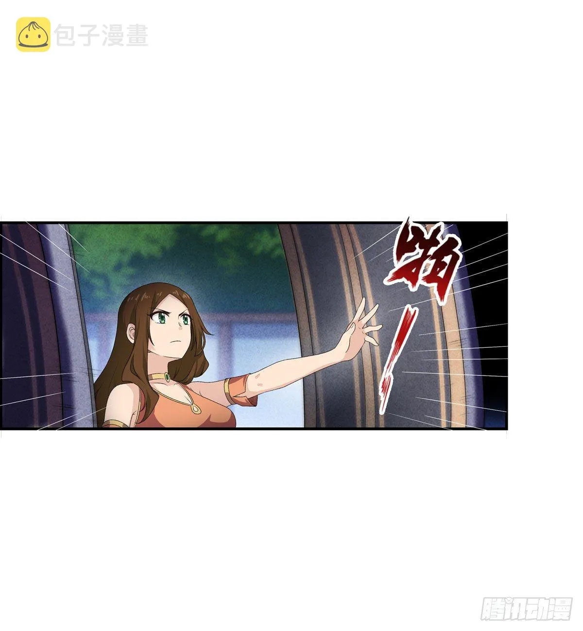 第57话 第32页