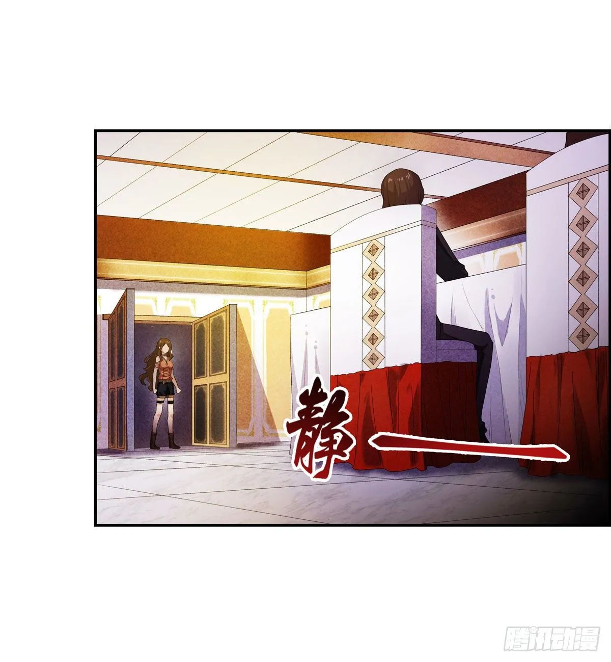 第57话 第33页