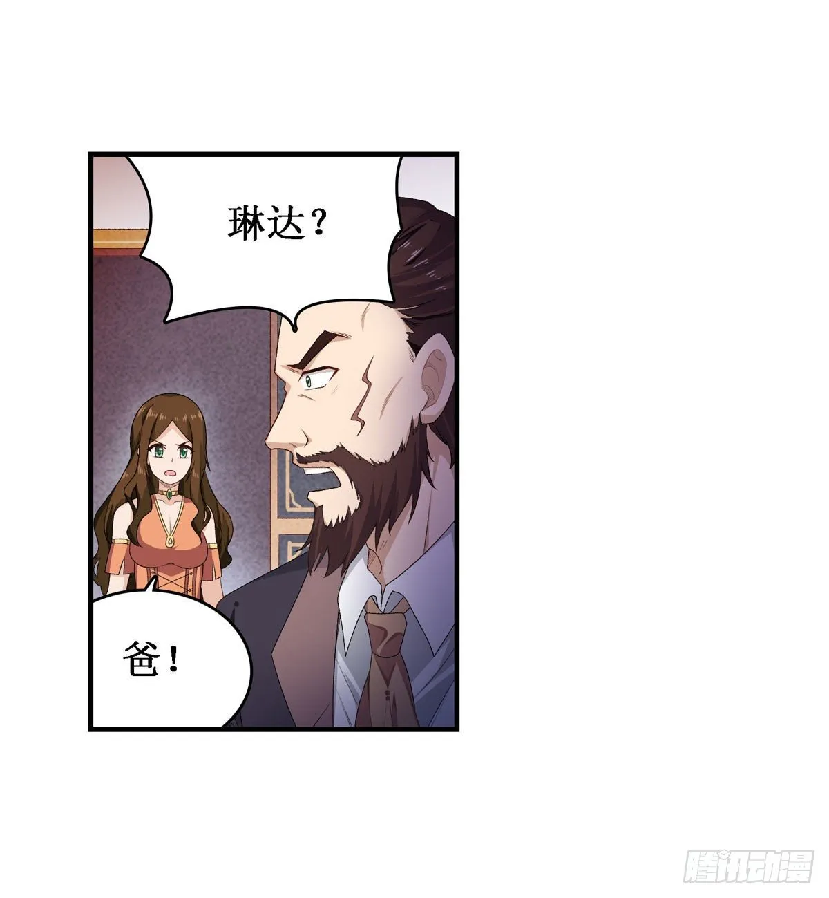 第57话 第34页