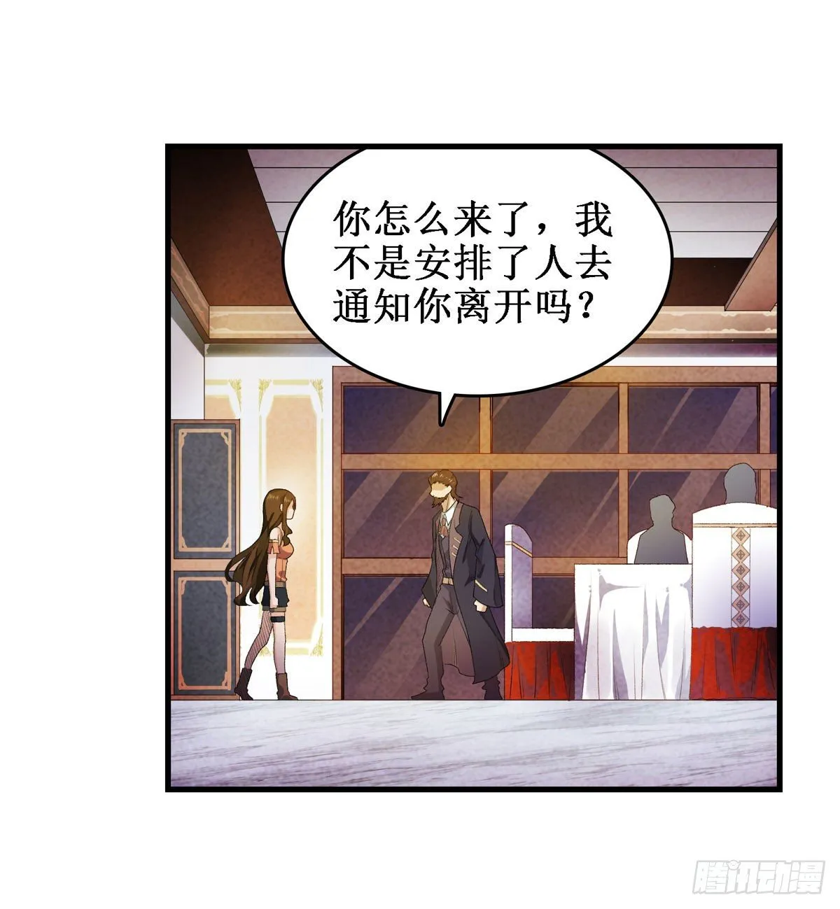 第57话 第35页