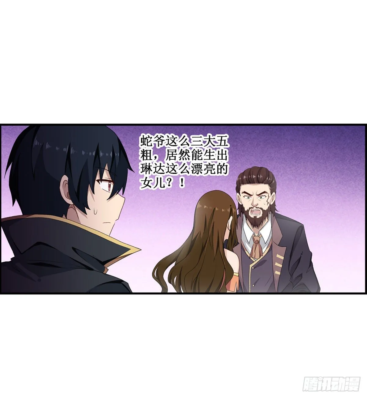 第57话 第36页