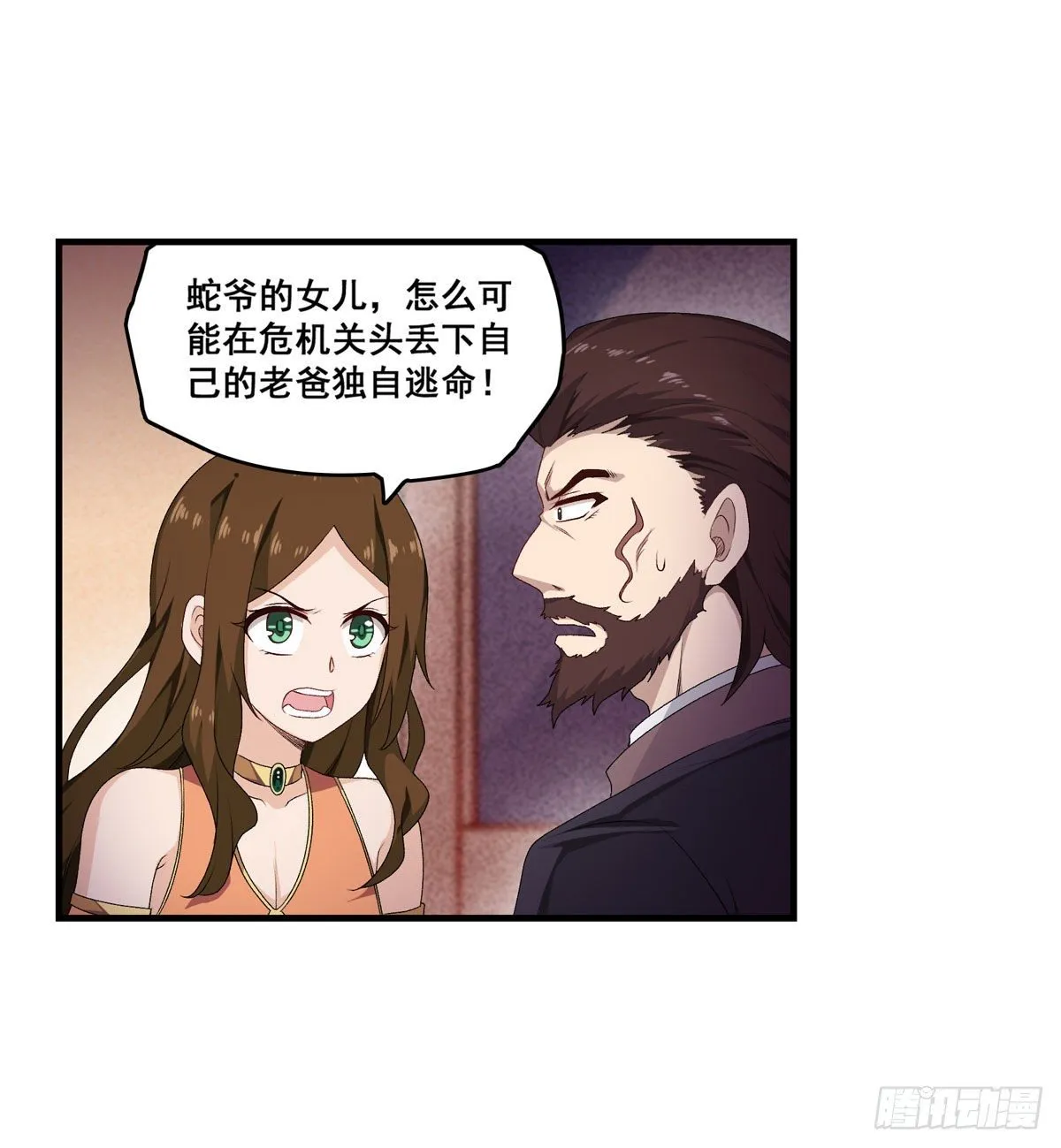 第57话 第39页