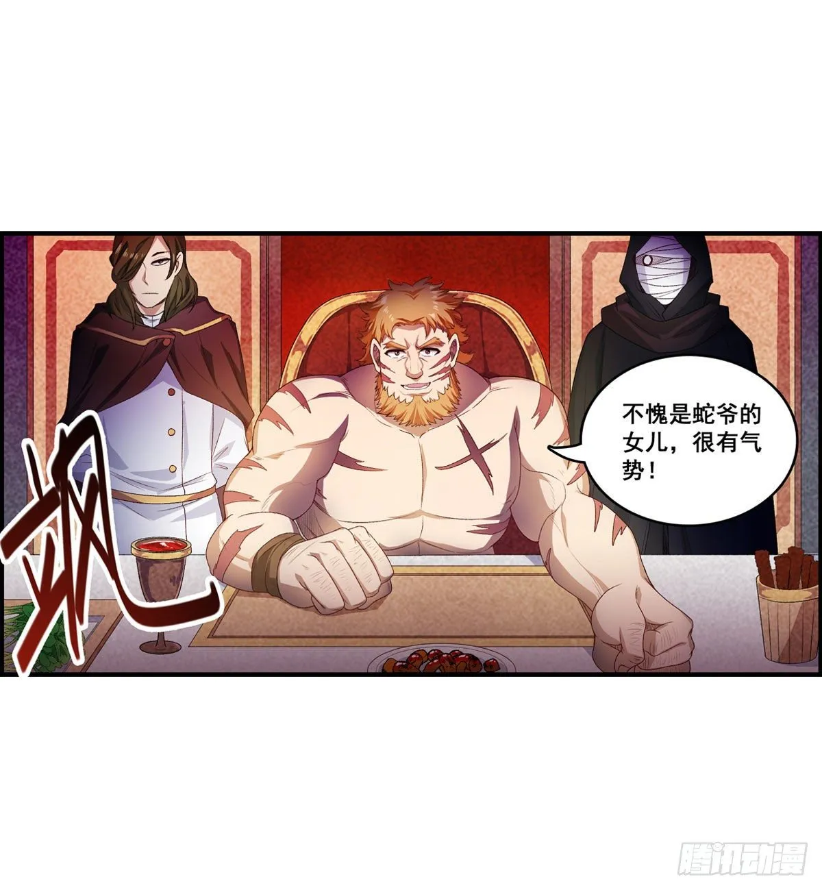 第57话 第41页