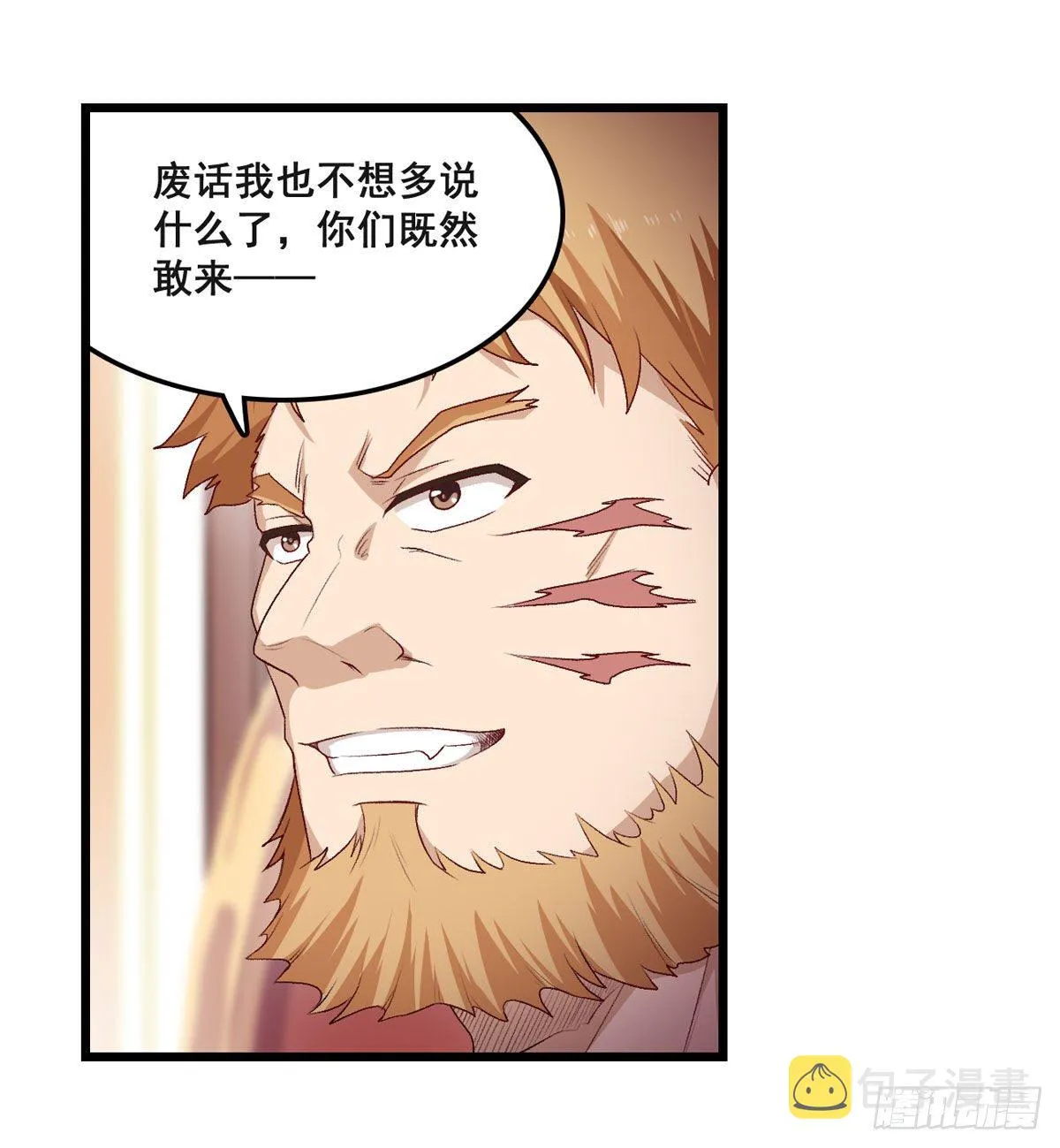 第57话 第43页
