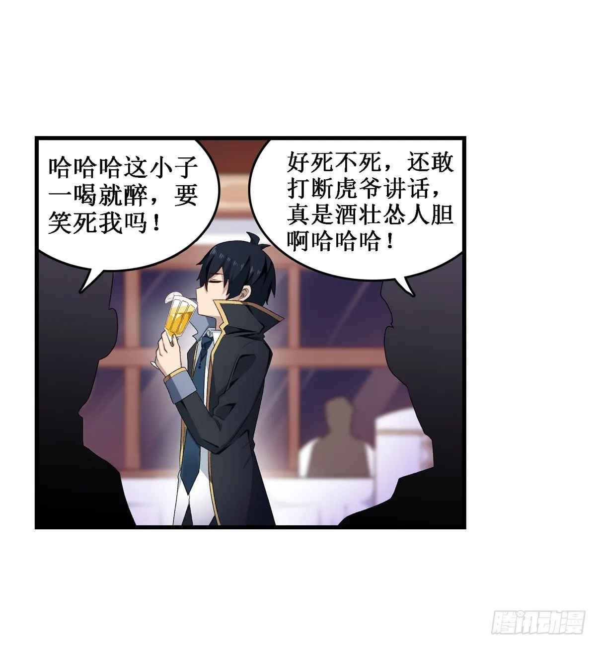 第57话 第47页