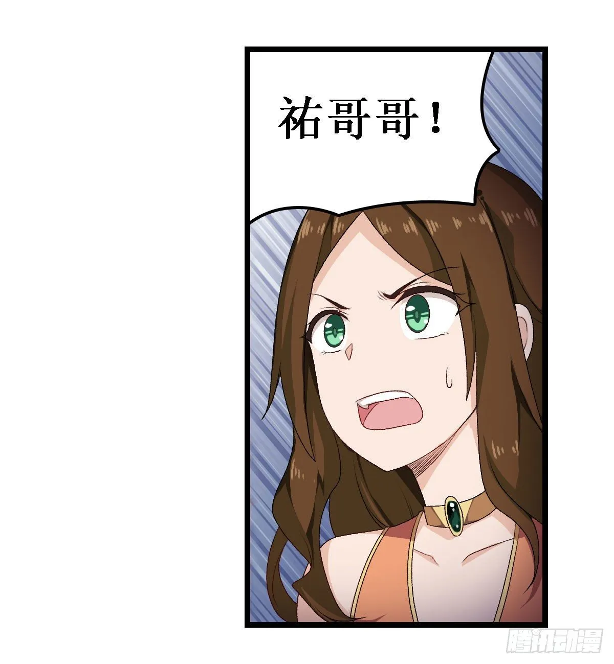 第57话 第51页