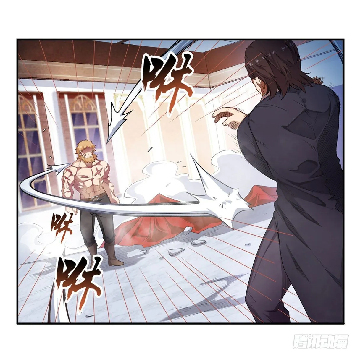 第59话 第4页