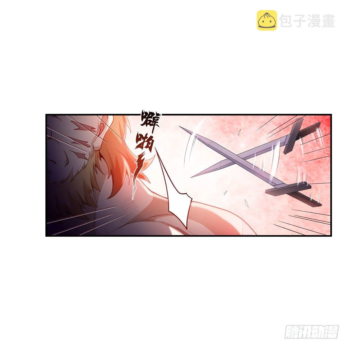第59话 第6页