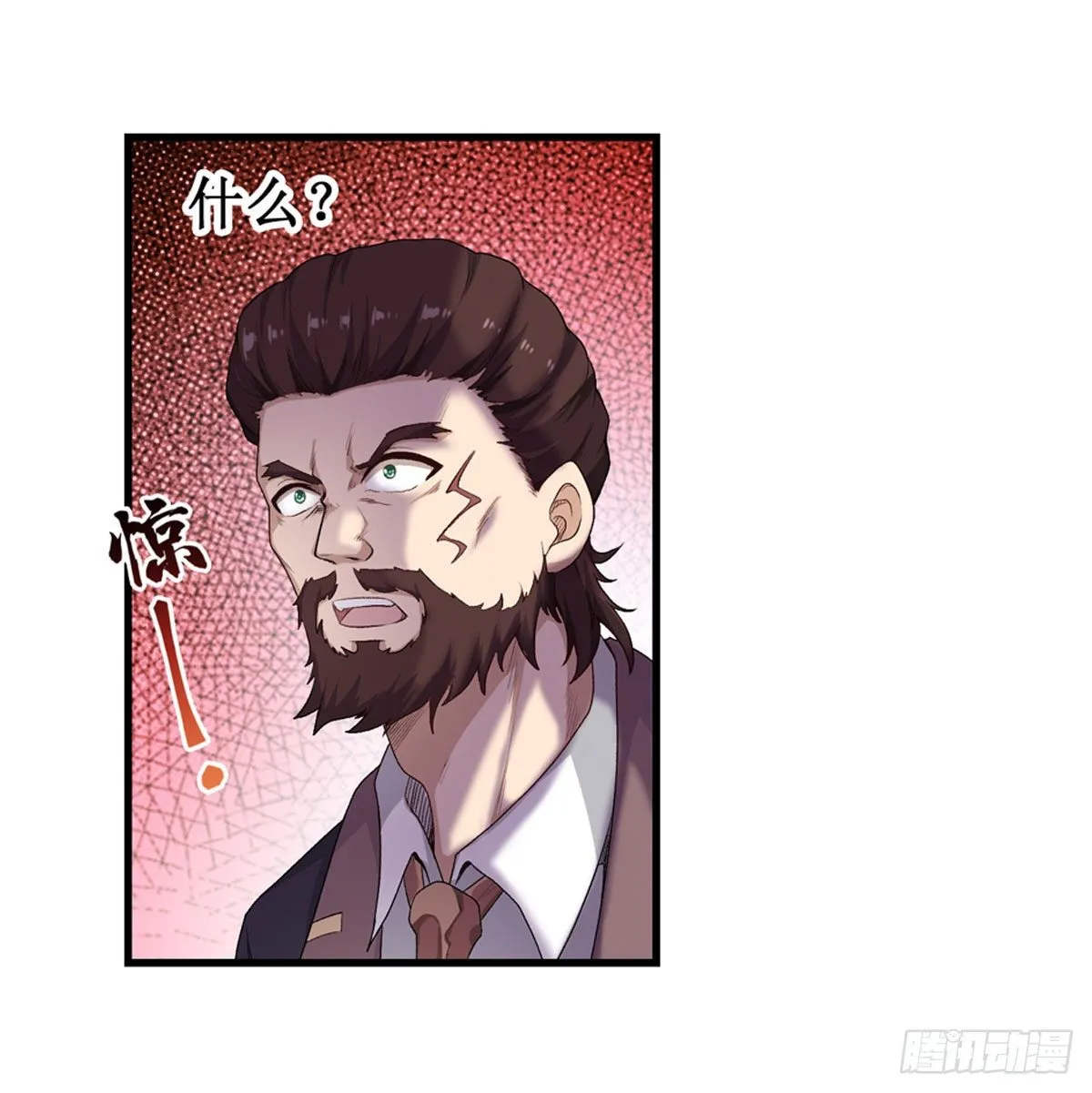 第59话 第7页