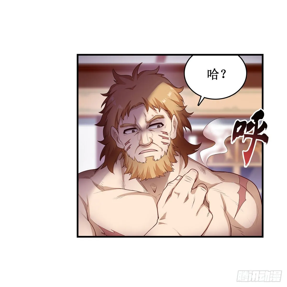 第59话 第8页