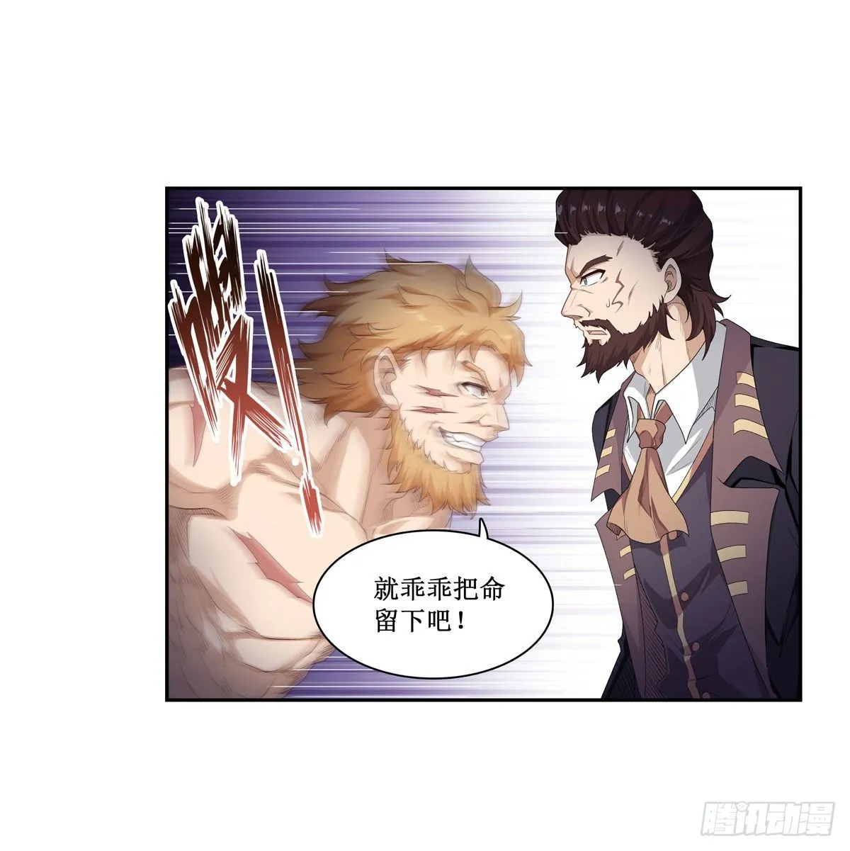 第59话 第10页