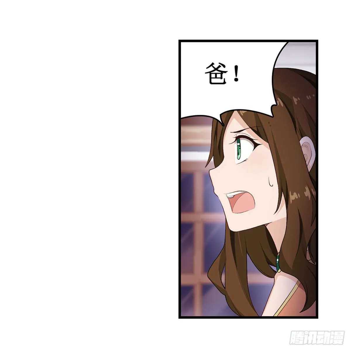第59话 第14页