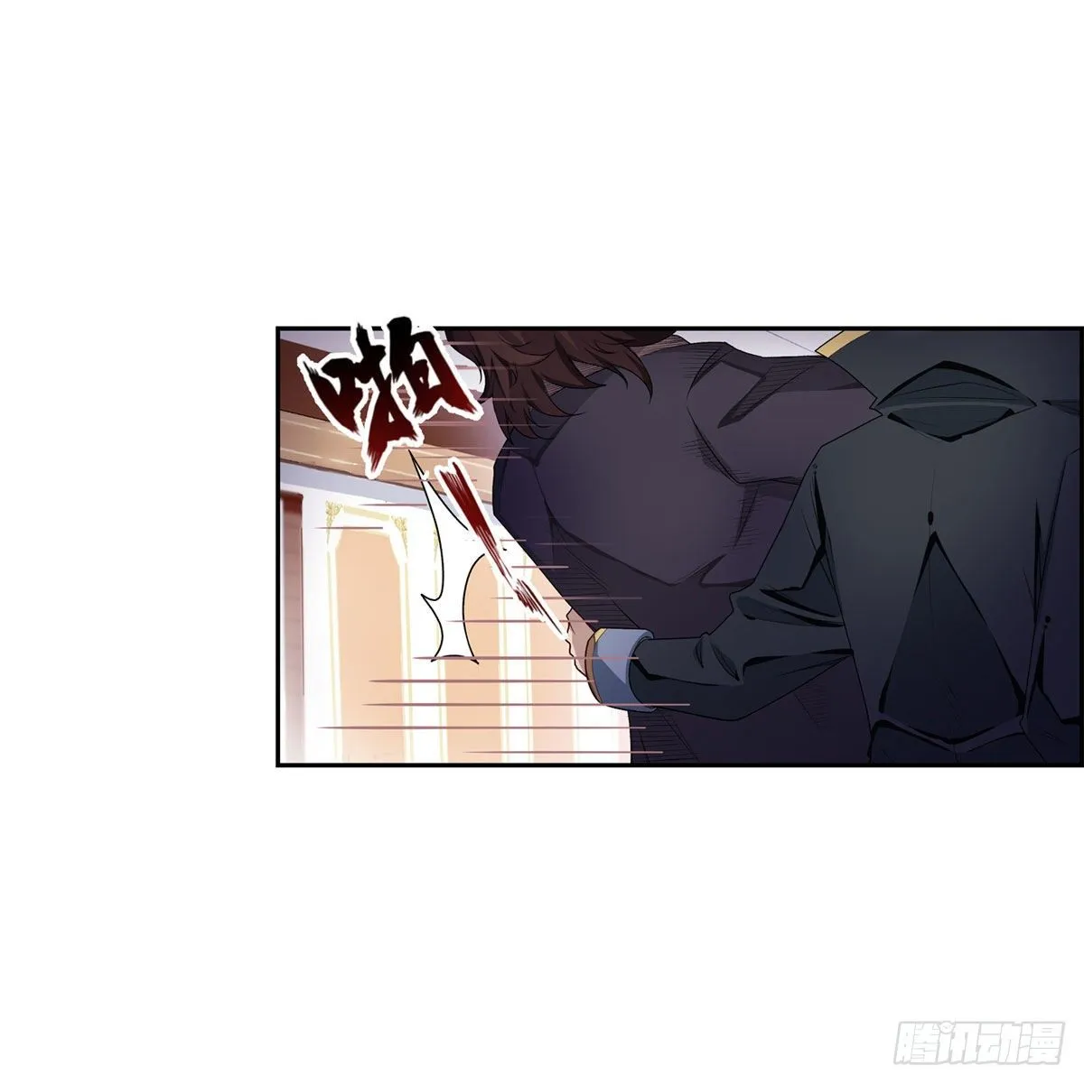 第59话 第16页