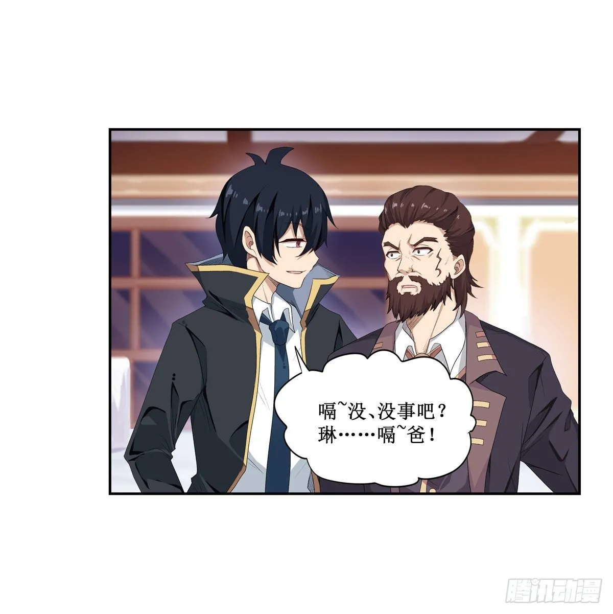 第59话 第18页