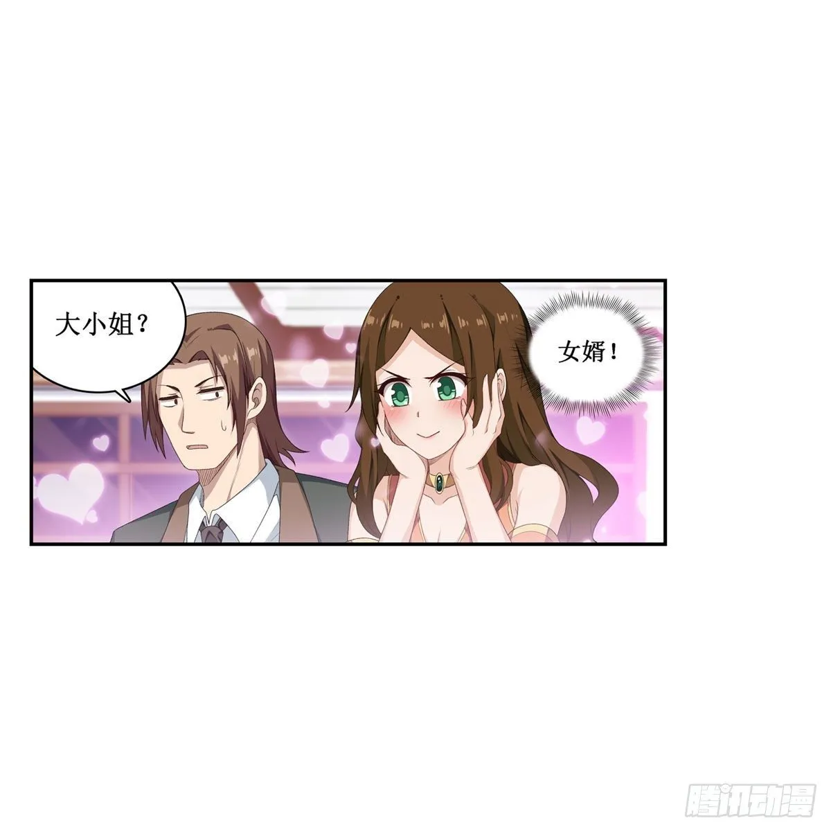 第59话 第20页