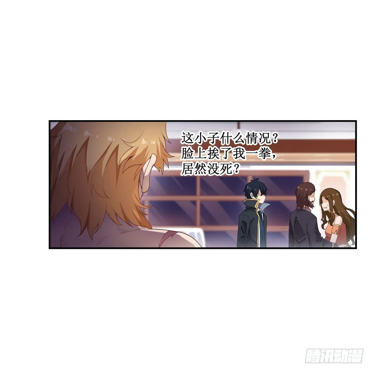 第59话 第21页