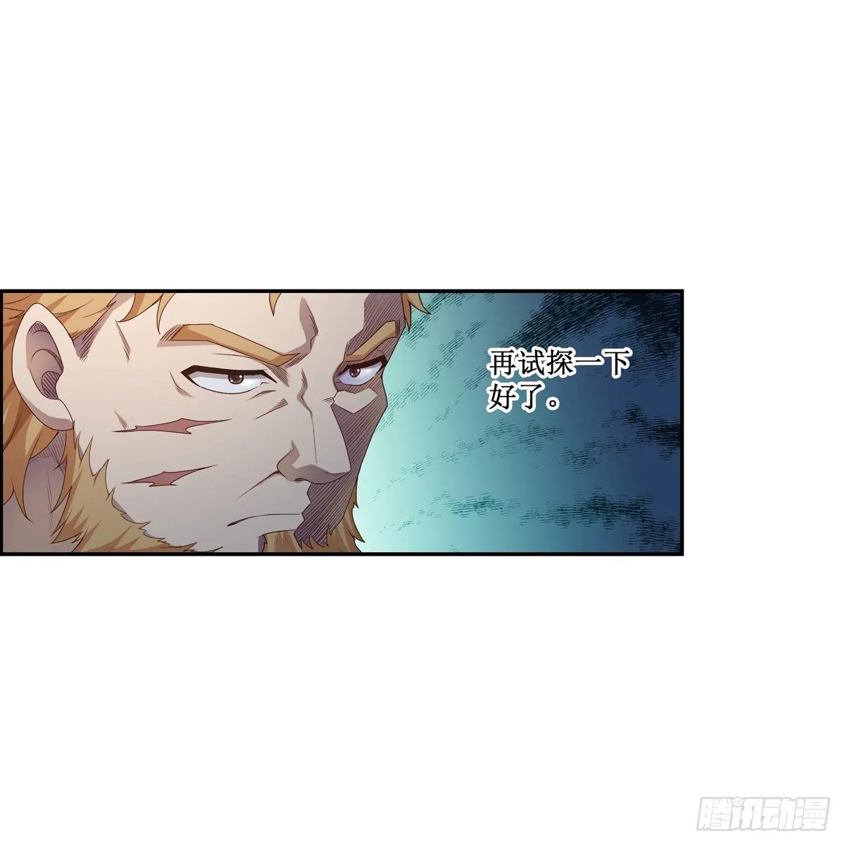 第59话 第22页