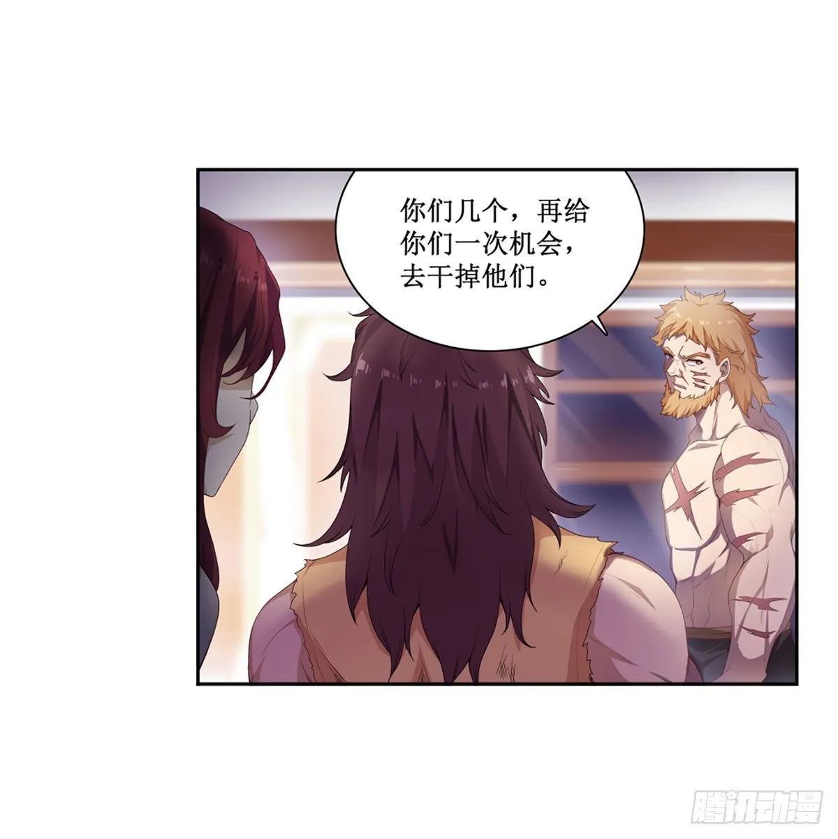 第59话 第23页