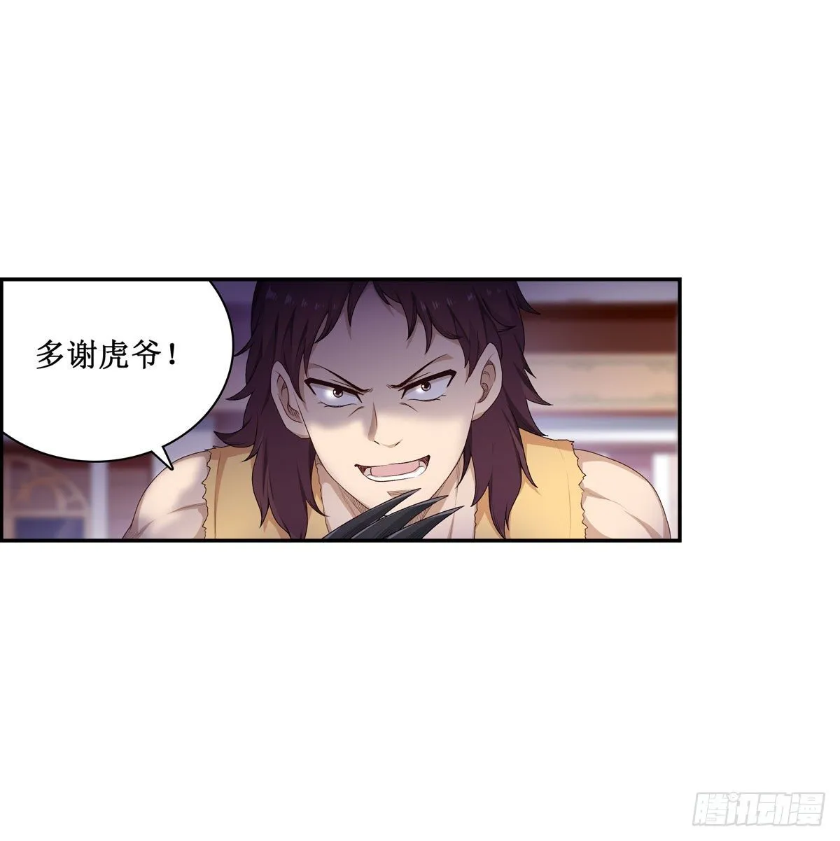 第59话 第24页