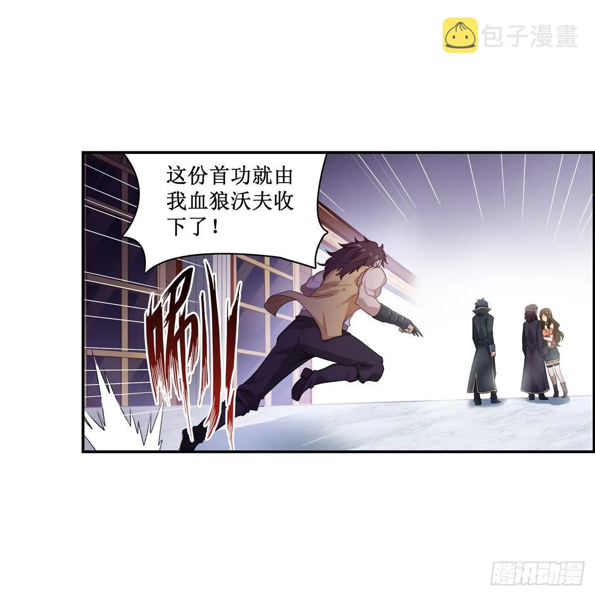 第59话 第25页