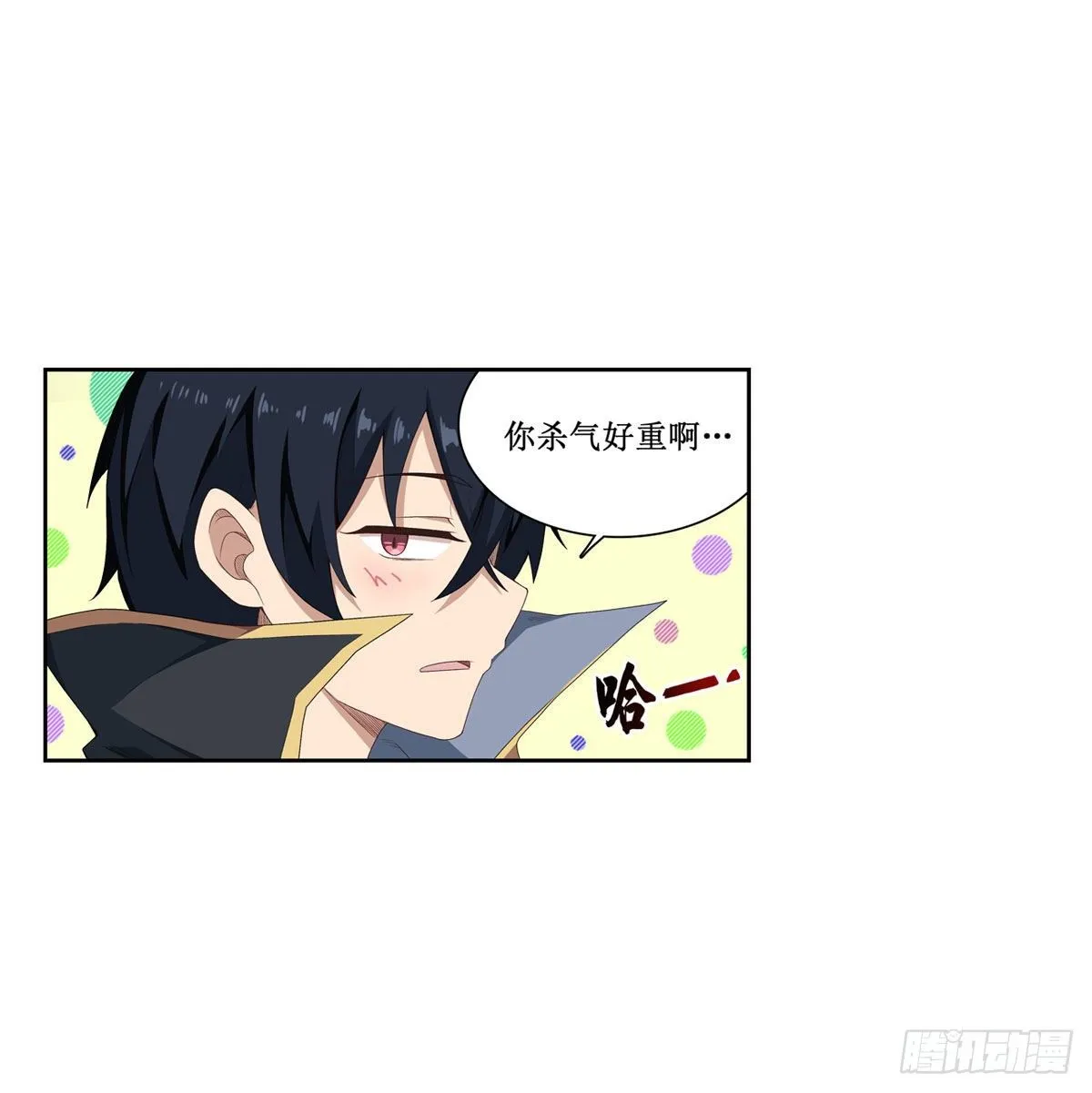 第59话 第26页