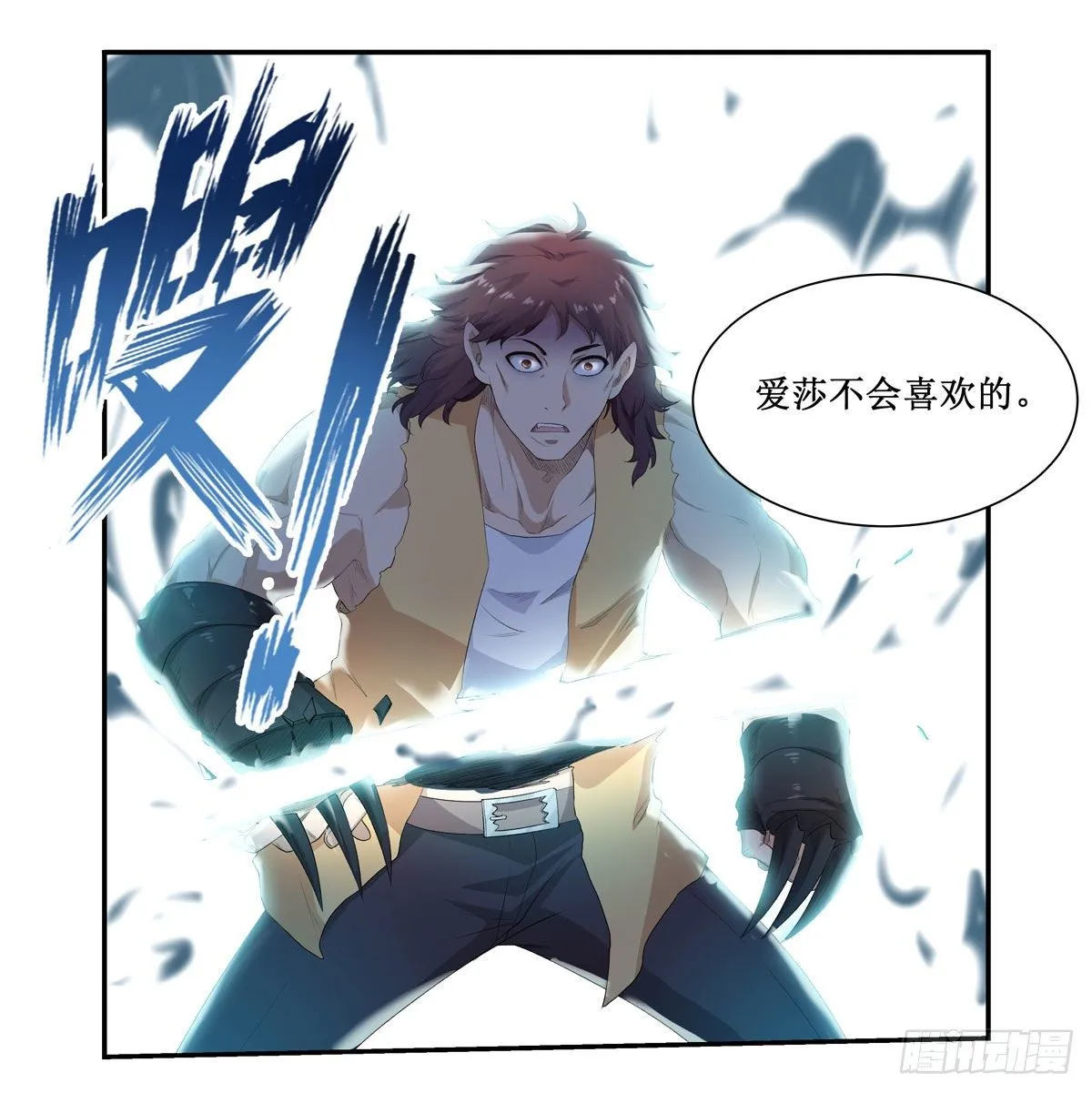 第59话 第27页