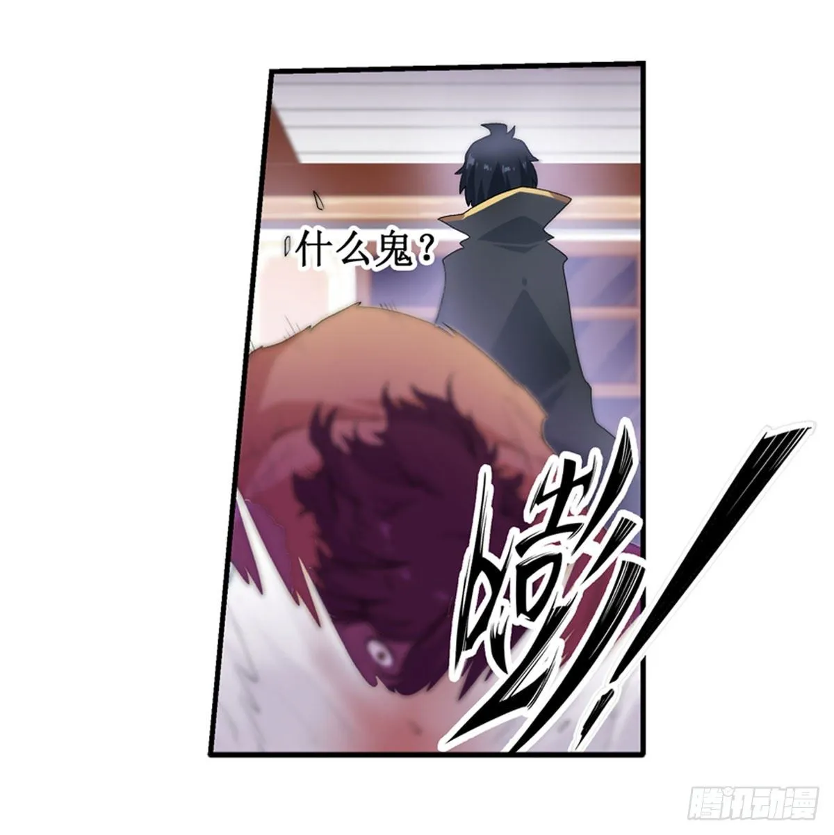 第59话 第29页