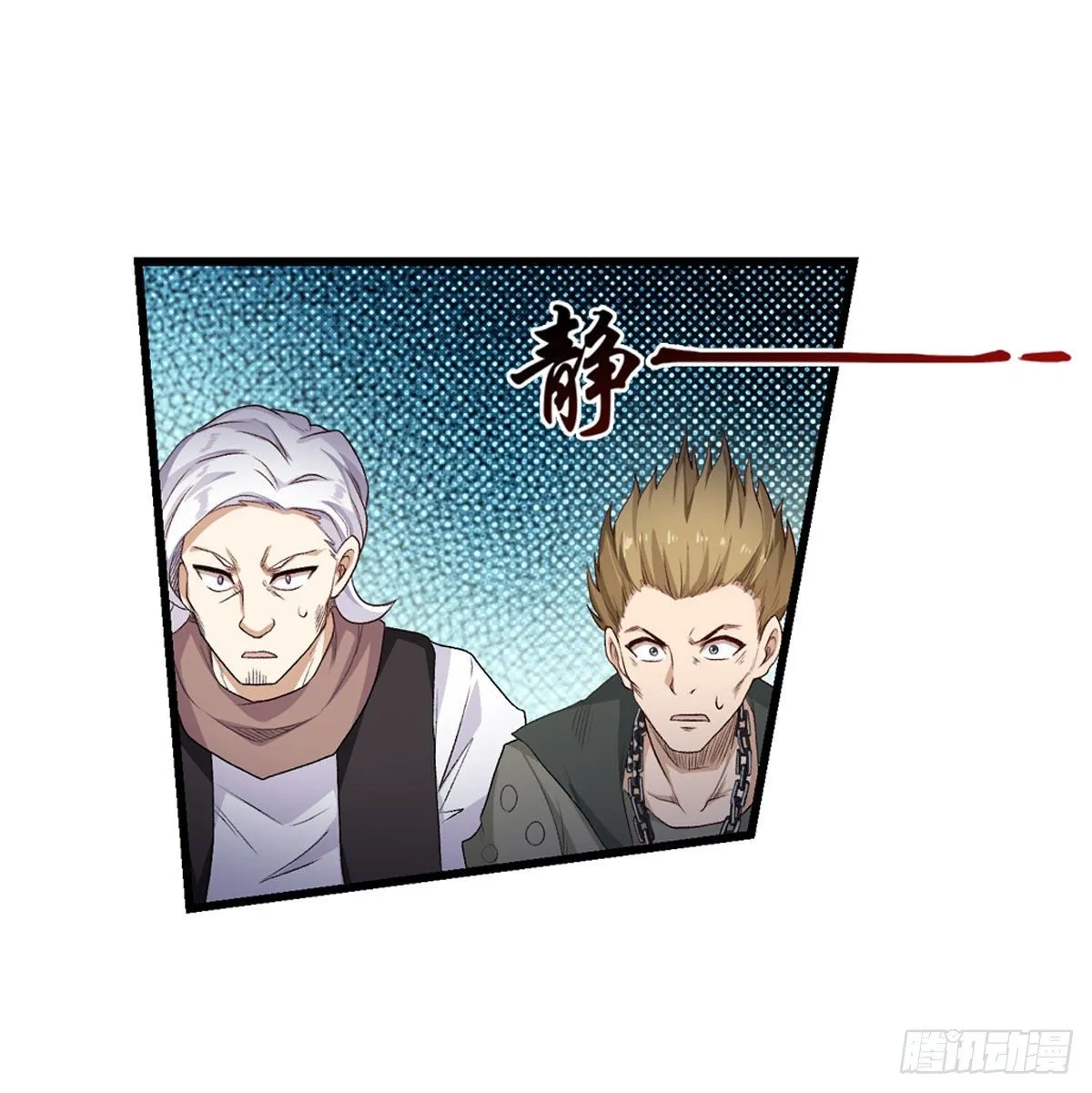 第59话 第31页