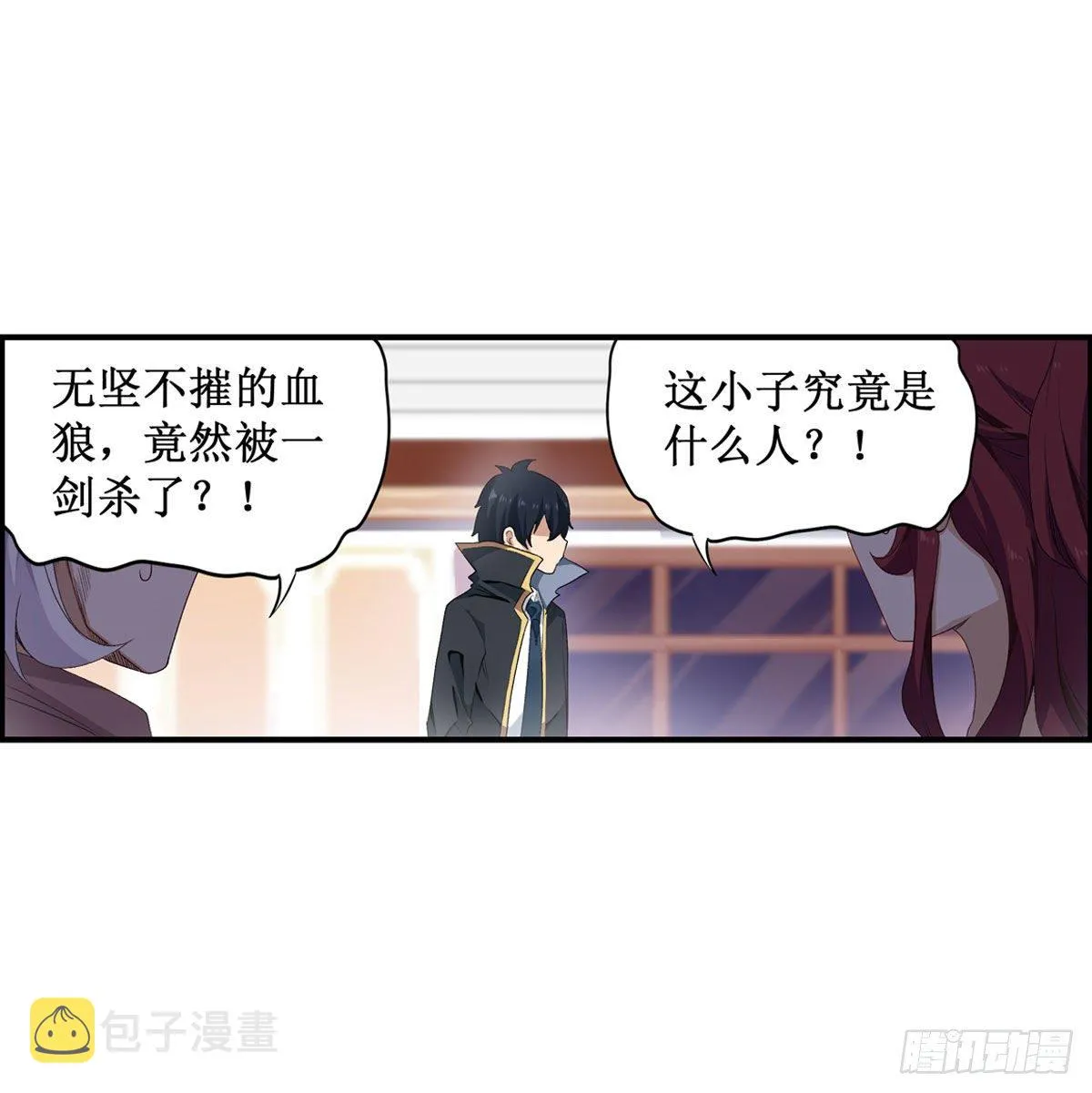 第59话 第34页