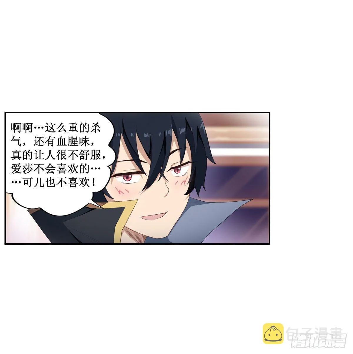 第59话 第35页