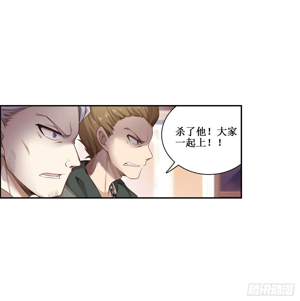 第59话 第37页