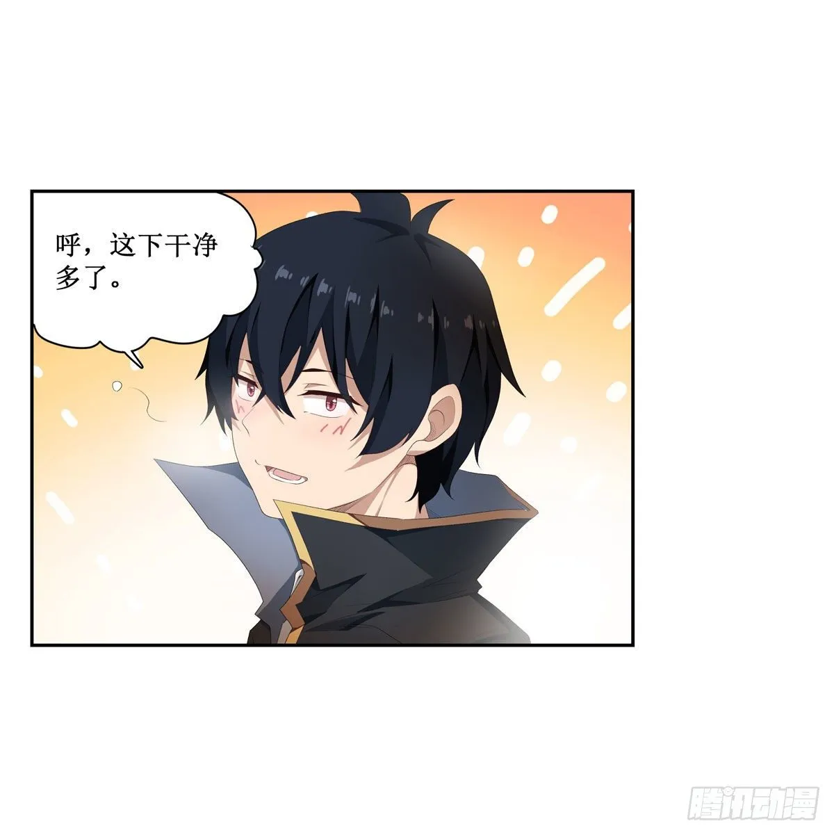 第59话 第42页