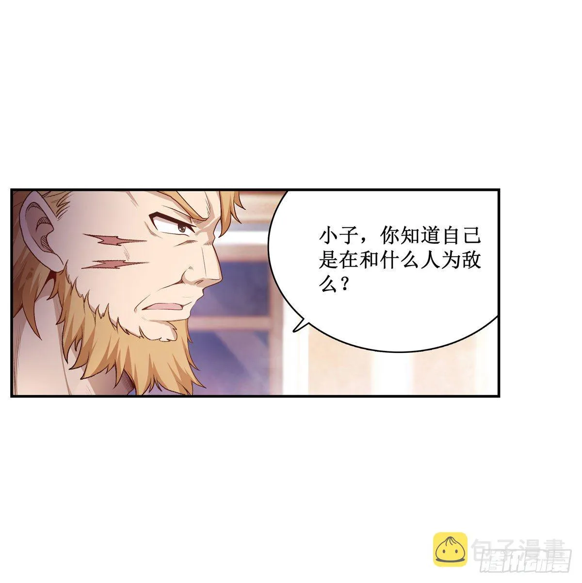 第60话 第5页