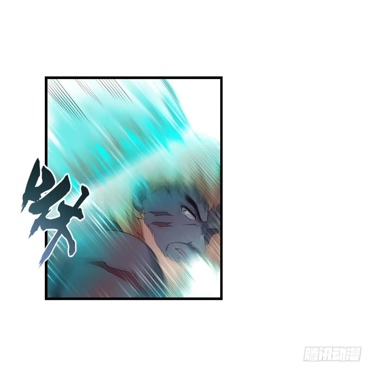 第60话 第9页