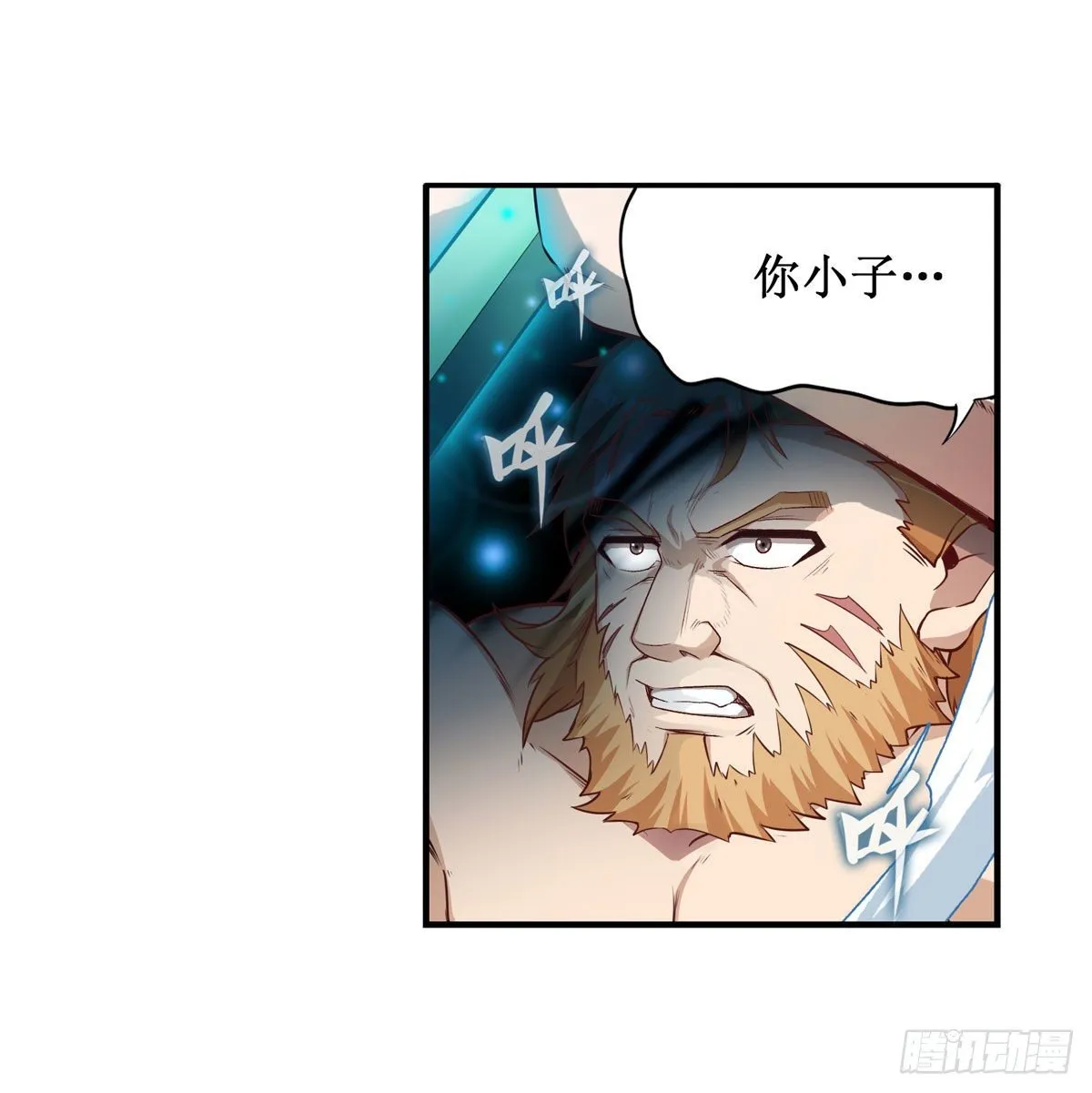 第60话 第13页