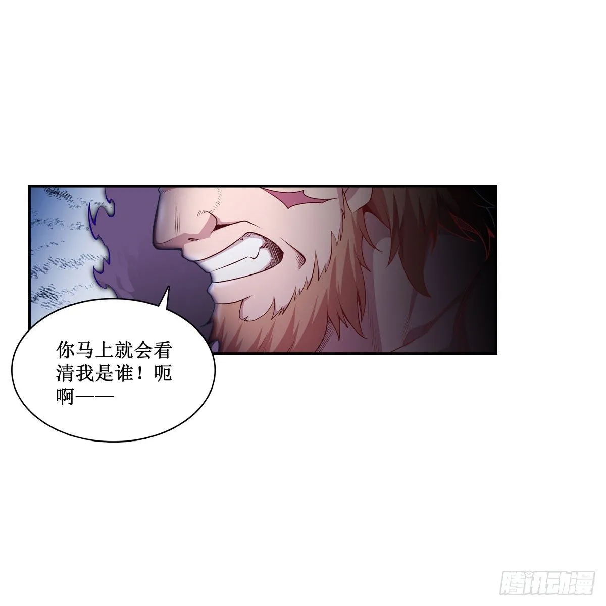 第60话 第21页