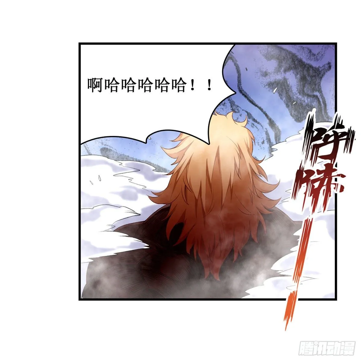 第60话 第26页