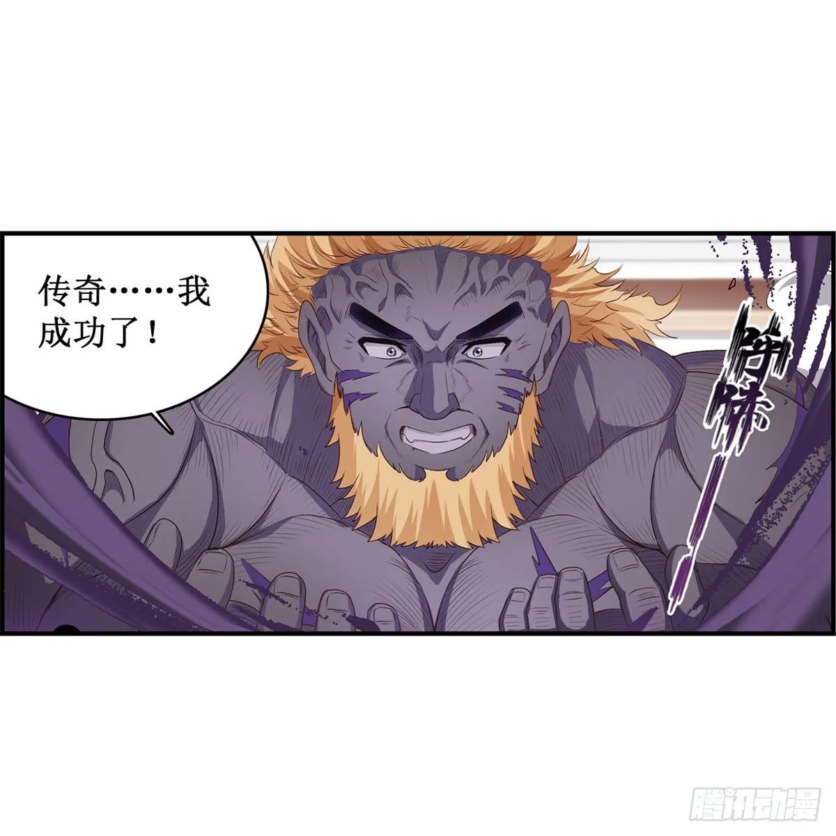 第60话 第27页