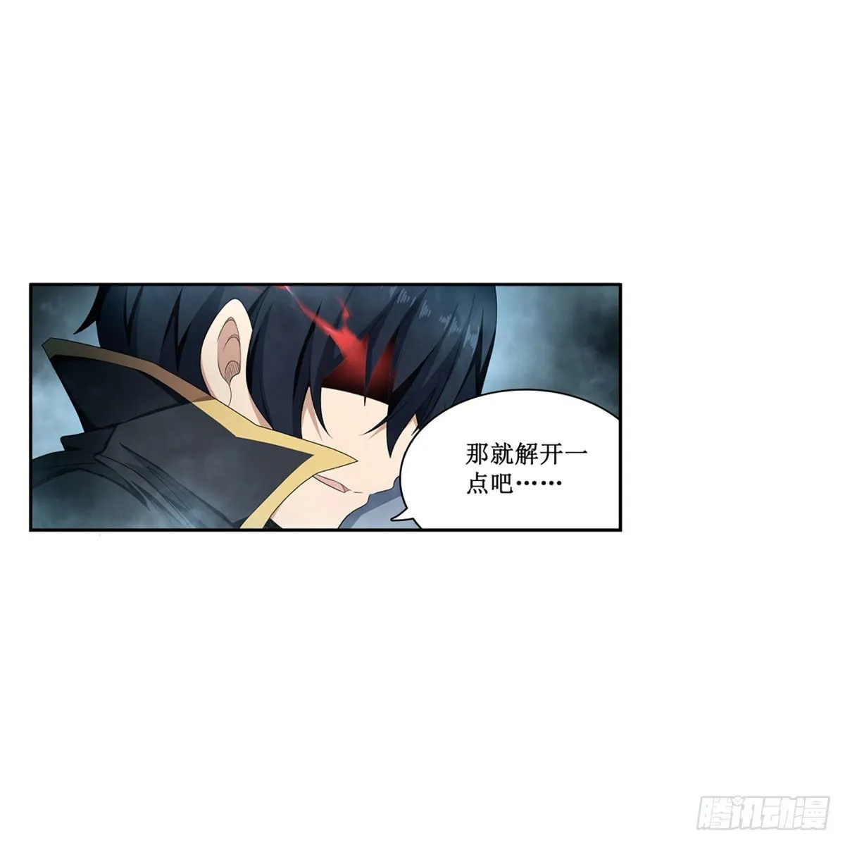 第60话 第29页