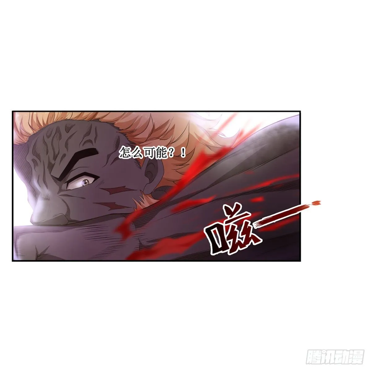第60话 第34页
