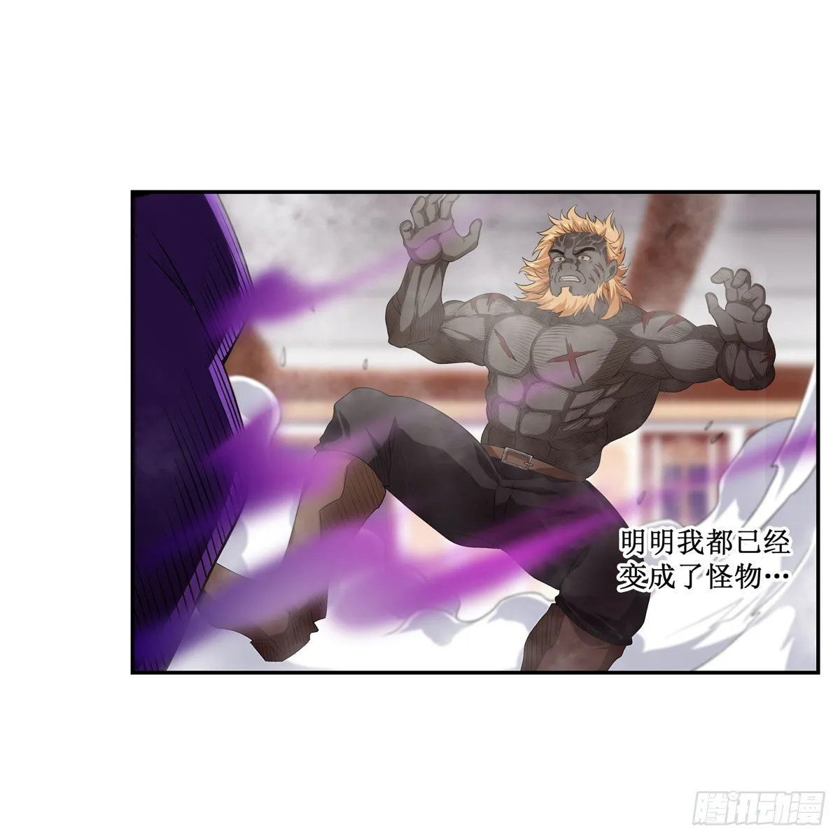 第60话 第35页