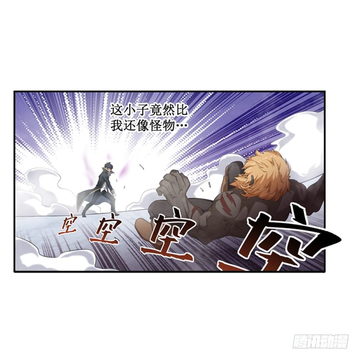 第60话 第36页