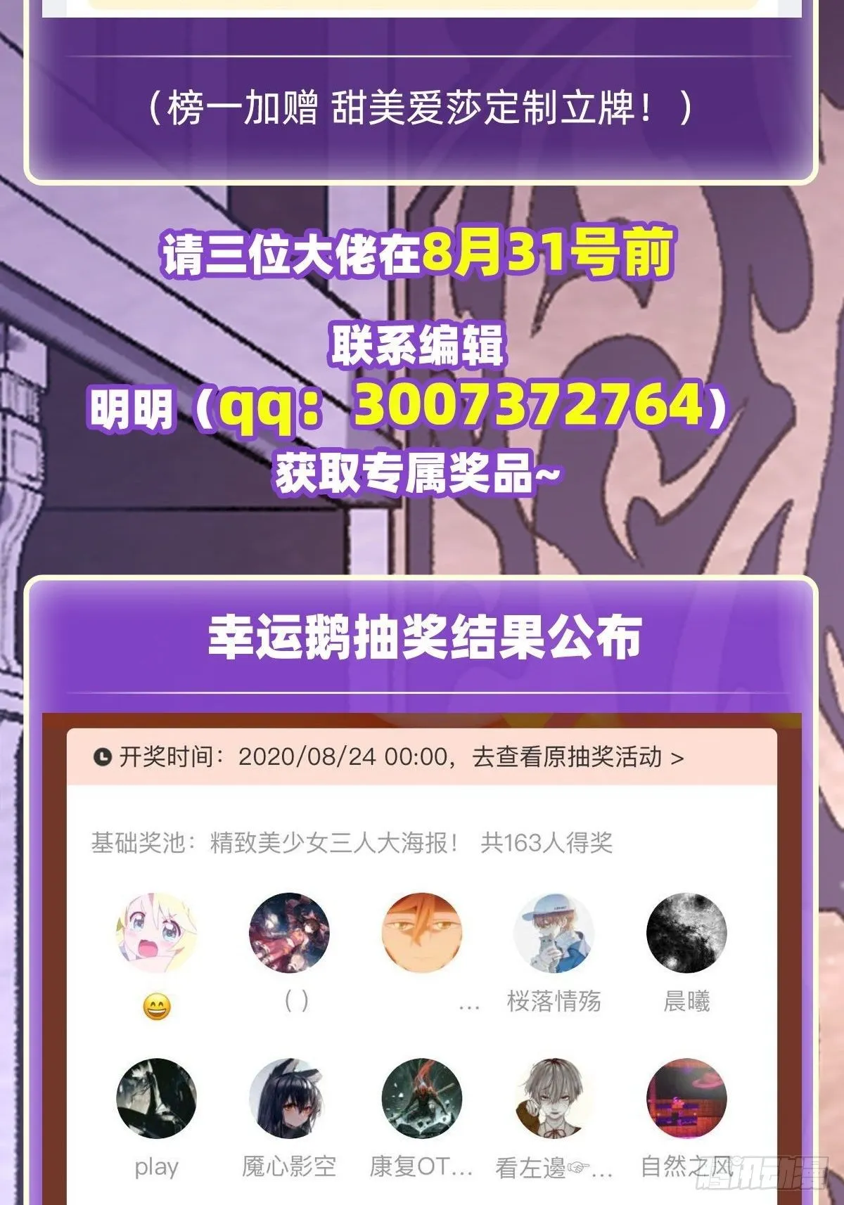第60话 第40页
